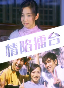 她的深情